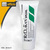 Reduran Spezial-Handreinigerpaste 66538 250ml, 66691