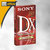 Sony DX VHS Video-Kassette, 180 min. Aufnahmekapazit&auml;t, E180DXF