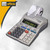 Citizen Druckender Tischrechner 520DP, 12-stelliges & 2-farbiges Display