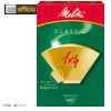 Details zu Melitta Filtertüten, 100...