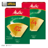 Details zu Melitta Filtertüten 100 ...