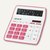 GENIE Tischrechner 840P, 10-stellig, 13.4 x 7.3 x 1.5 cm, pink/weiß, 12264