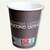 Hartpapier-Kaffeebecher To Go:Produktabbildung 1
