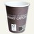Hartpapier-Kaffeebecher To Go:Produktabbildung 2