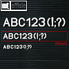 Buchstaben- Ziffern- Zeichen-Erg?nzungssatz, H 20 mm, wei?, 280 Zeichen