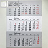 Ersatzkalendarium f?r 3-Monats-Wandkalender, 32 x 45 cm, 2 Jahre***2025/2026***