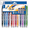 Pilot Tintenroller Frixion Ball 07 Set2go 12er Etui