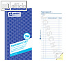 Avery Zweckform Formular Tagesrapport, 10.5 x 20 cm, 2 x 50 Blatt, 1301